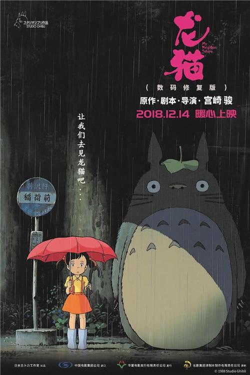 鶴見大学教育部认证办理